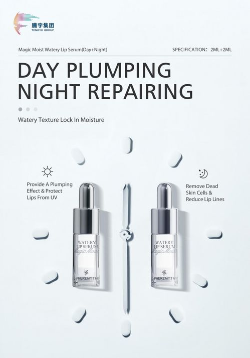 以科技创研产品，以创新赋能品牌 腾宇集团携“卷心科技”亮剑美博会