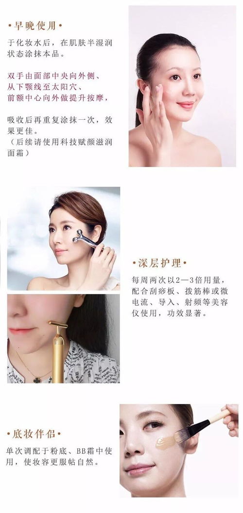 游心产品 科技赋颜滋润精华露 揭秘“卷心科技”的深层润养力量